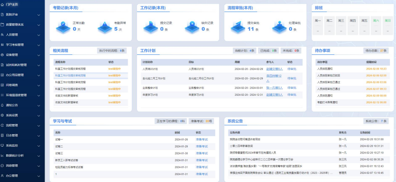 内容图片
