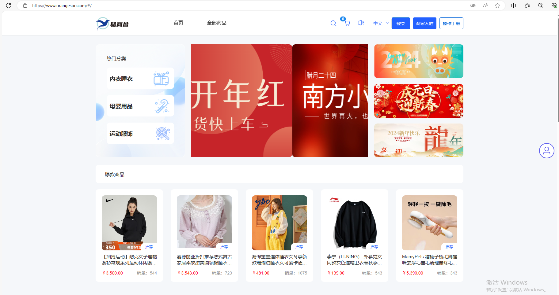 平台与案例